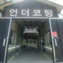 (주)에이팀 이미지