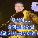 중학교점수로 고등학교내신등급 계산하기-전과목 100점을 목표로 공부해야 의대 가능? 이미지