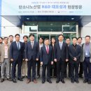 ㈜나노솔루션 이미지