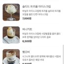 ✦ 성수 에이투비 A to B cafe&amp;bar