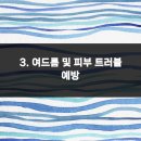 잇츠미의원 이미지