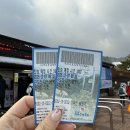 무주군가족센터 | [설산 추천 덕유산 눈꽃 산행 25.12.07] 무주 덕유산 후기 _ 곤도라 날씨 실시간 확인, 예약방법,아이젠...