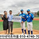 성심건강원 이미지