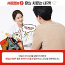 신진슈퍼 이미지
