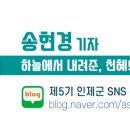 산촌판매장 이미지