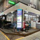 괴흐엉관베트남쌀국수 | 파주 현지 베트남 쌀국수 맛집 괴흐엉관