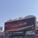 SSG랜더스필드 으쓱이존 N3블록 P열 9번 개막전 직관 후기 샤이니 민호 시구
