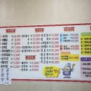 성원반점 이미지