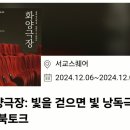 서교스퀘어 이미지