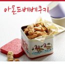 베베쿠키 Daum카페