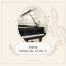 최한빛피아노학원 이미지