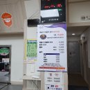 해남소망식당 이미지