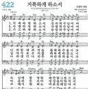 금*수