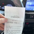 오토하우스 | ❤️롯데렌터카 제주 오토하우스 이용 후기(내돈내산)🚘