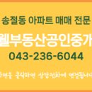 테크노부동산공인중개사사무소 이미지