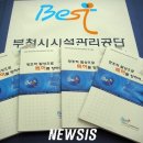 경기도지방공무원교육원 이미지