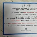 컨오션 이미지