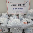 세프의돈까스 이미지