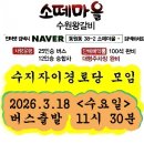 을지경로당 이미지