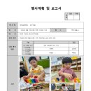 9월 과학문화행사 - 보드게임 이미지