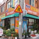 대박공인중개사사무소 이미지