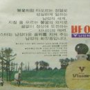 유니나크린 이미지