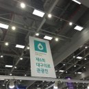 태오름한의원 이미지