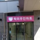 레이져 이미지