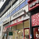 단계동 디저트카페 추천 카페보스 포장후기