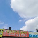 대한민국대표국수 이미지