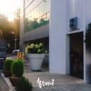 우창식당