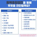 킨텍스드림내과 네이버블로그