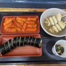 먹깨비분식 이미지