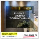 청수한방병원 이미지