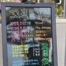 꼬르륵 키친 이미지