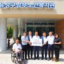 (주)유성나눔