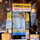 컴포즈커피구미문성점