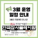 한국팜 | 아이와 가볼만한 곳 한국잠사플레이팜 후기