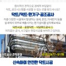 다미물산 이미지