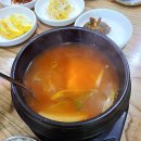 미조동태찜탕 이미지