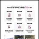 엘지전자평택캠퍼스 이미지