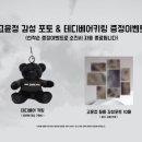 오마이패키지 이미지