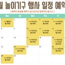 키드랜드어린이집 이미지