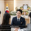 민락상조 네이버블로그