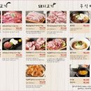 염창식당 이미지