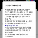 sk텔레콤 쓰시는 분들 고객정보 털렸다는데 알고계셨어요? 이미지