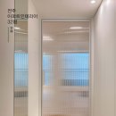 삼삼공 | 전주인테리어 32평 전주아파트인테리어 by삼삼공디자인