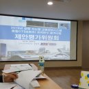 광명보수 이미지