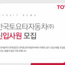 한국자동차(주) 이미지