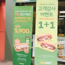 써브웨이시흥 이미지